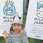 6月4日(日) 千葉県 ミルクフェスティバル2023にて牛グッズを販売いたします