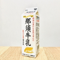 那須牛乳｜協同牛乳（神奈川県横須賀市）製造