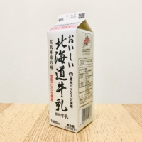 おいしい北海道牛乳｜新札幌乳業（北海道札幌市）製造