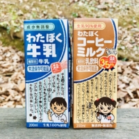 わたぼく牛乳｜森乳業（埼玉県行田市）製造