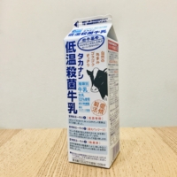 タカナシ低温殺菌牛乳｜高梨乳業（岩手工場）製造
