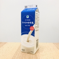 ファミマの牛乳｜協同乳業（東京工場）製造