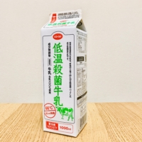 低温殺菌牛乳｜高梨乳業（岩手工場）製造