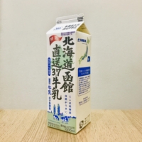 北海道函館直送３.７牛乳｜北海道乳業（北海道函館市）製造