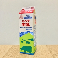 白バラ牛乳｜大山乳業農業協同組合（鳥取県東伯郡）製造